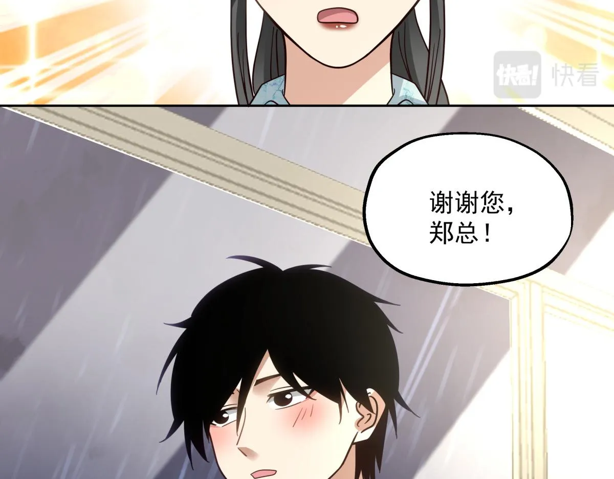 53 第57页