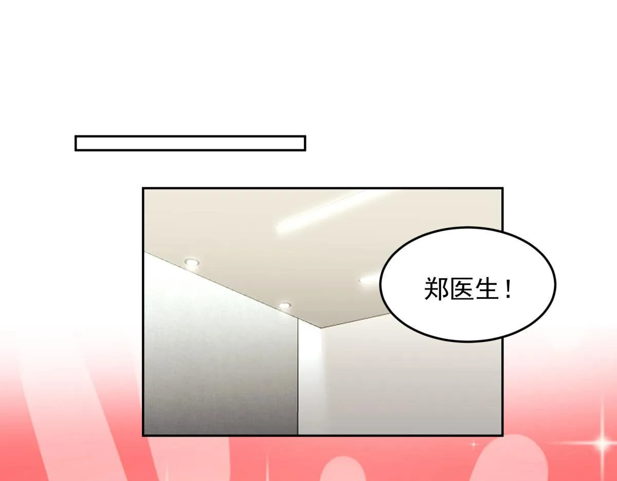 53 第66页