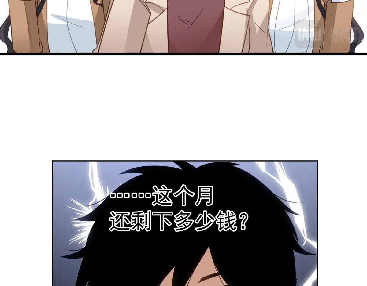 53 第69页