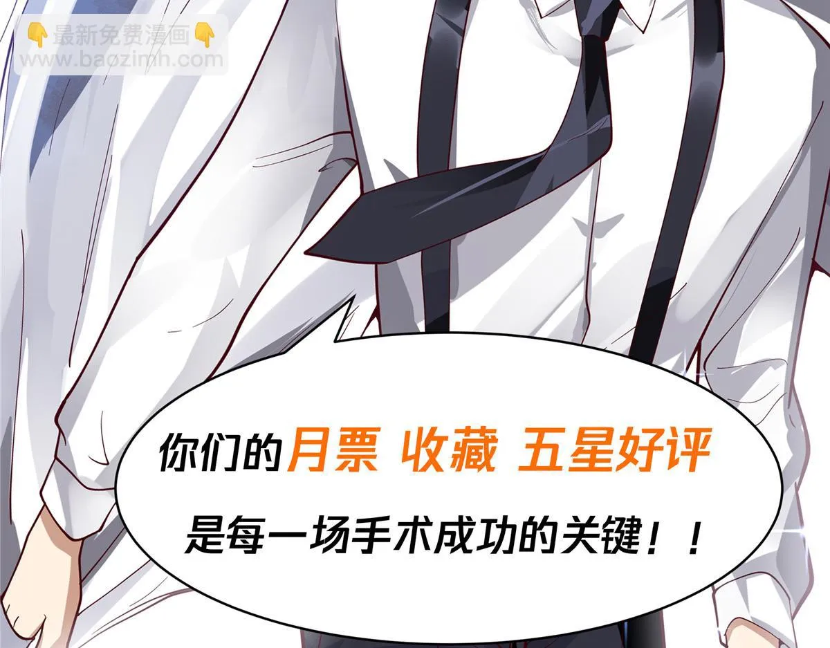 53 第82页