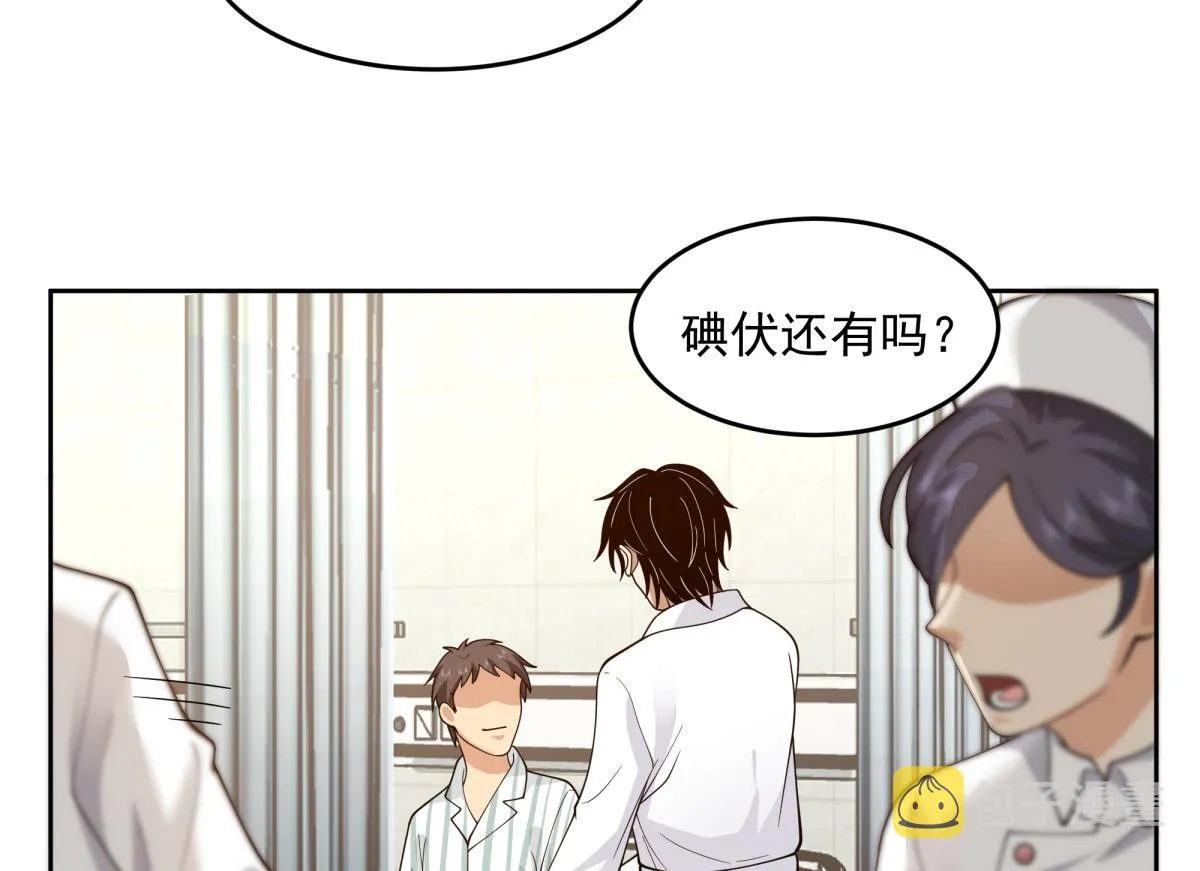 50 第8页