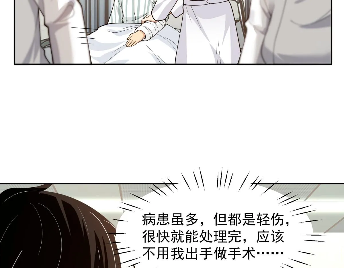 50 第9页