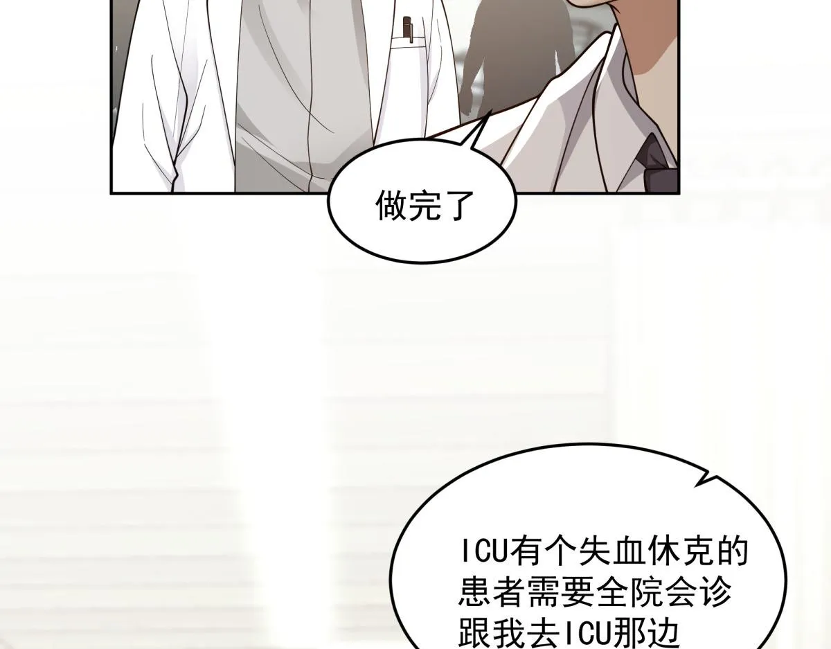 50 第12页