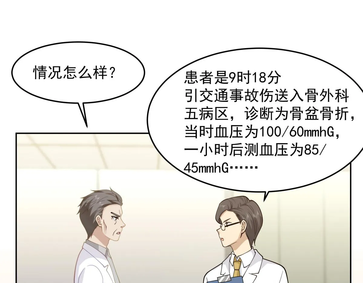 50 第26页