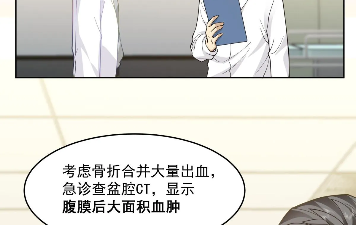 50 第27页