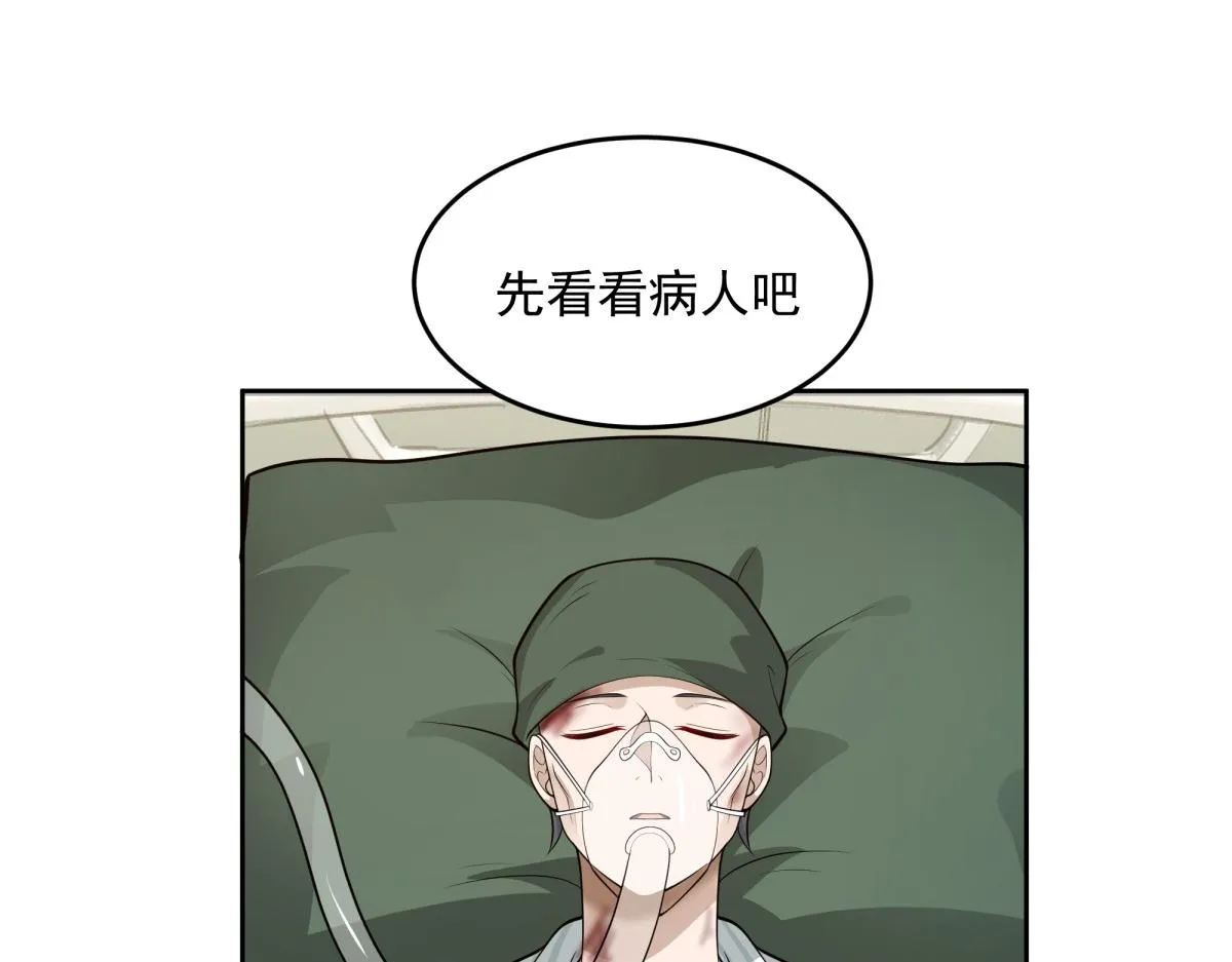 50 第32页