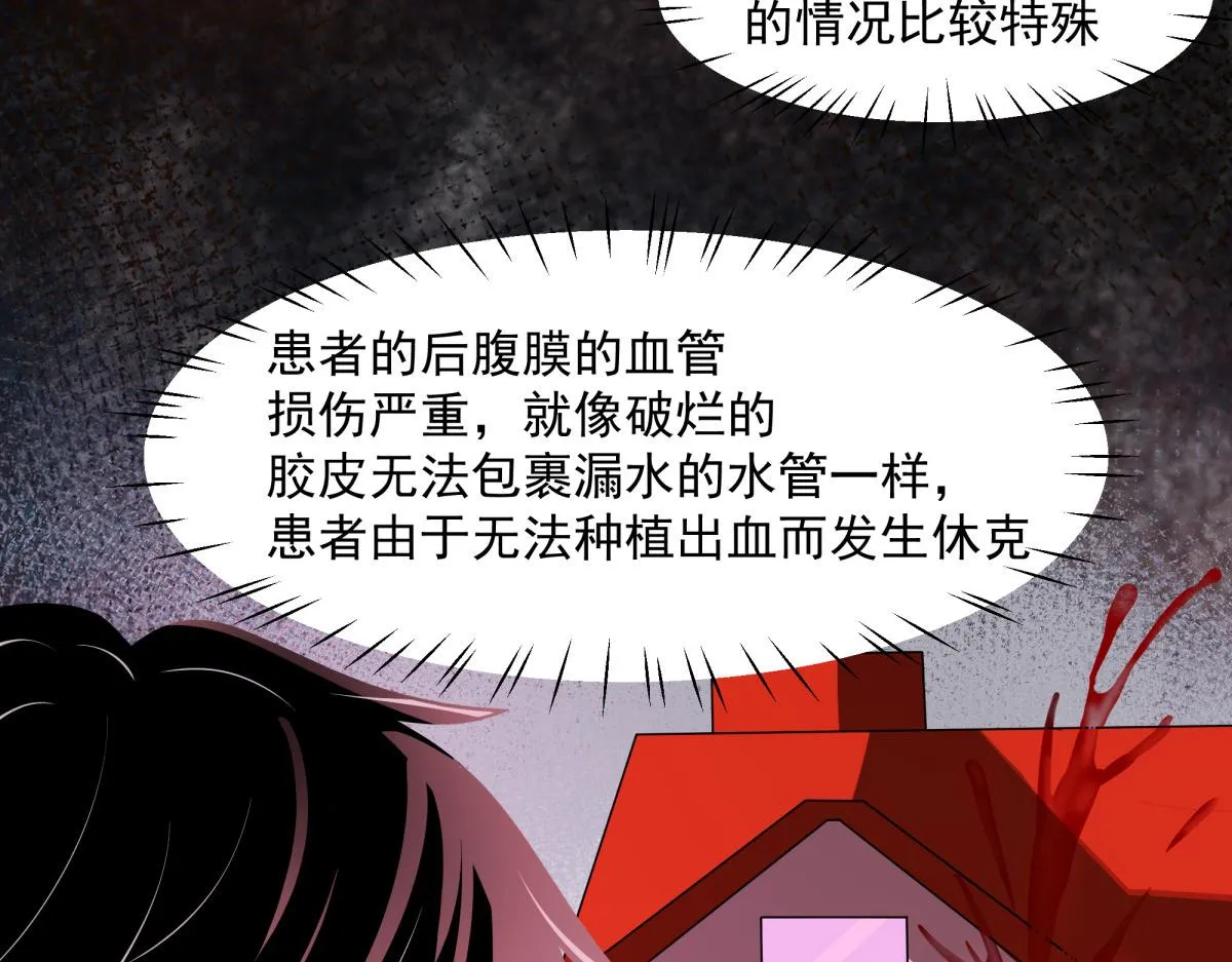 50 第38页
