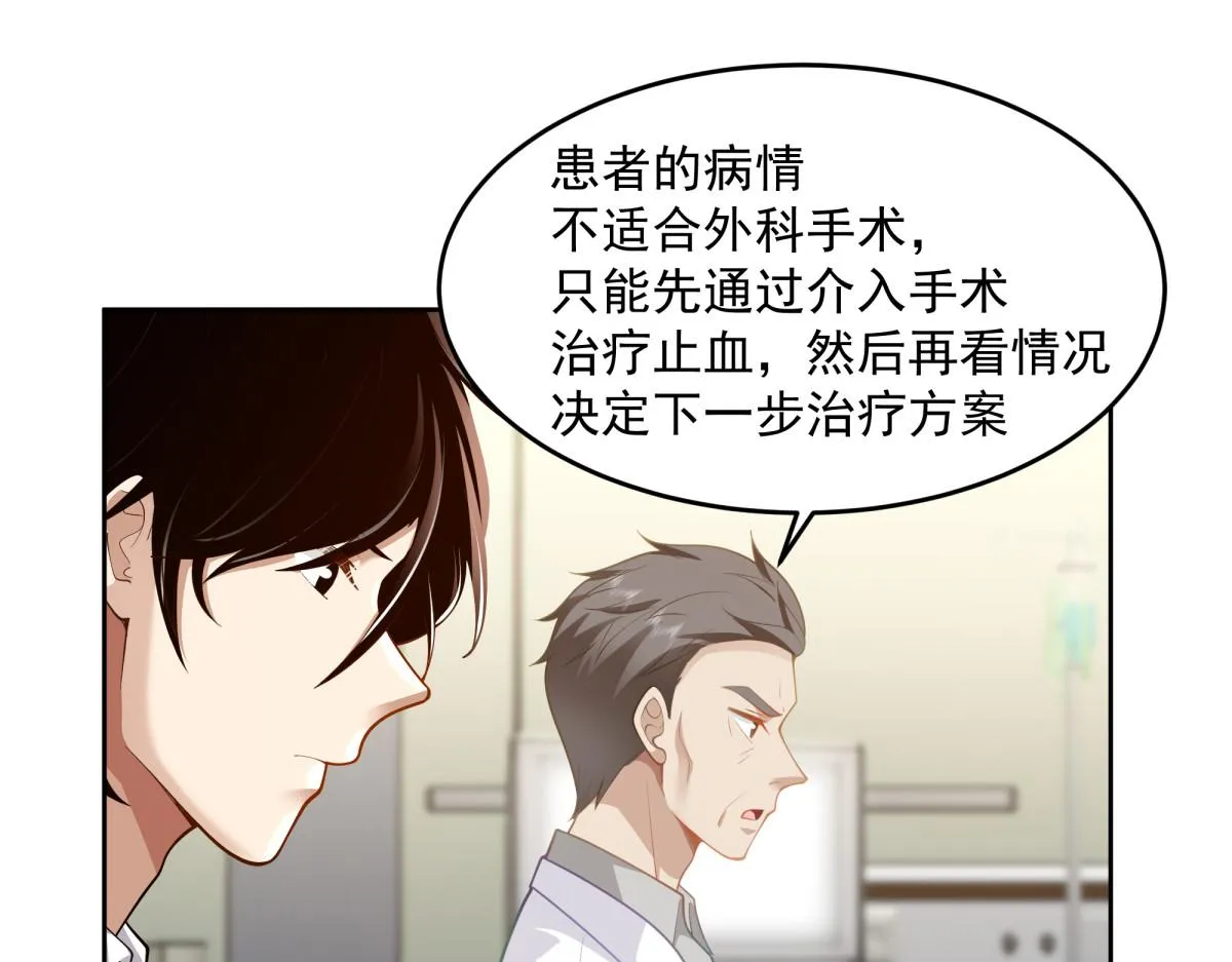 50 第43页