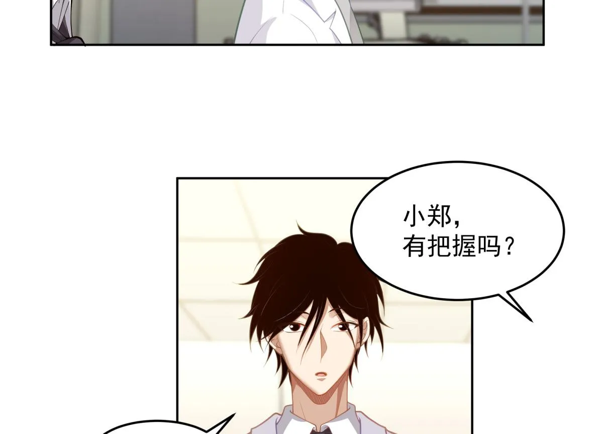 50 第44页
