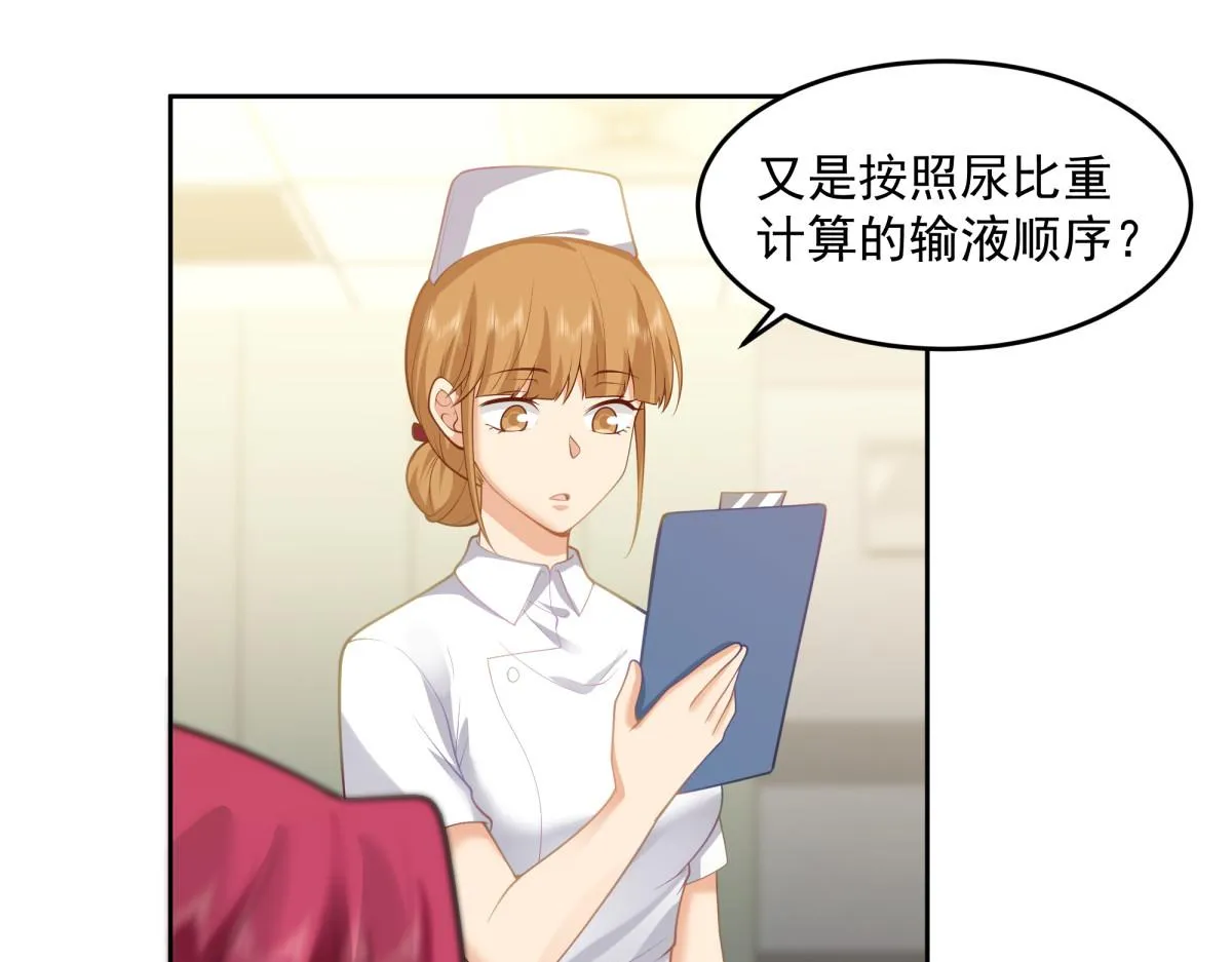 50 第47页