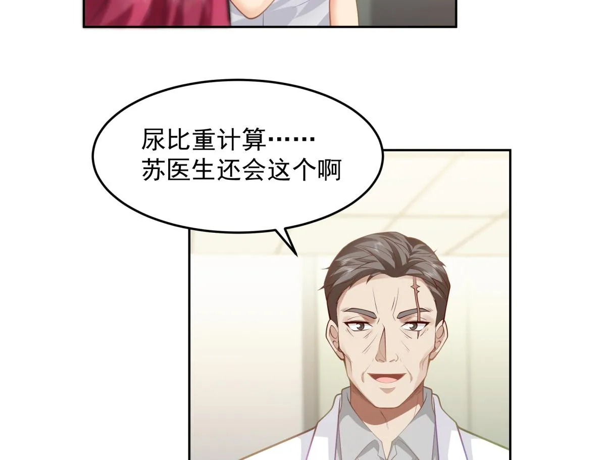 50 第48页