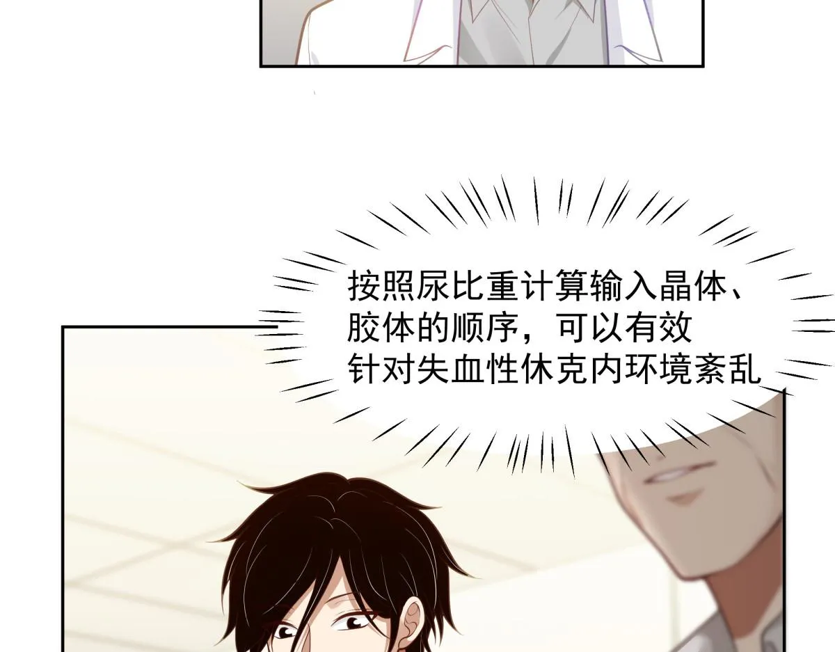 50 第49页