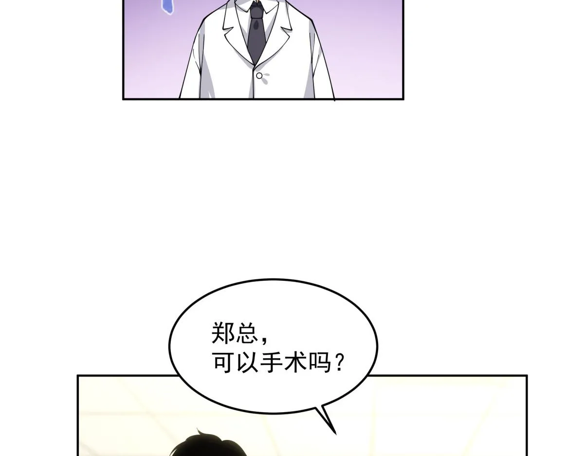 50 第63页