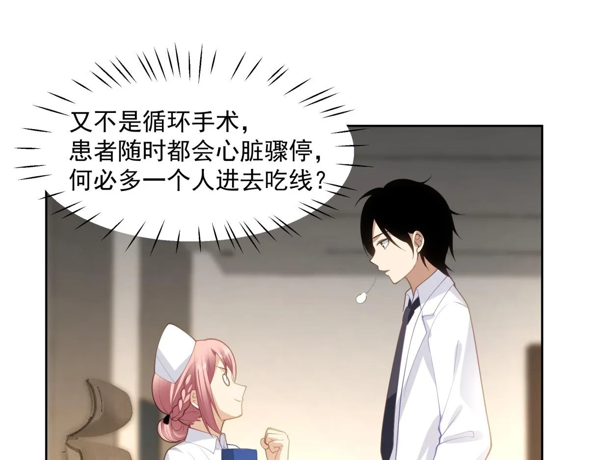 51 第14页