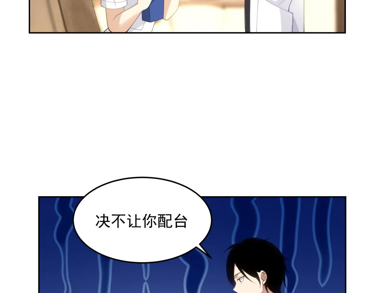 51 第16页