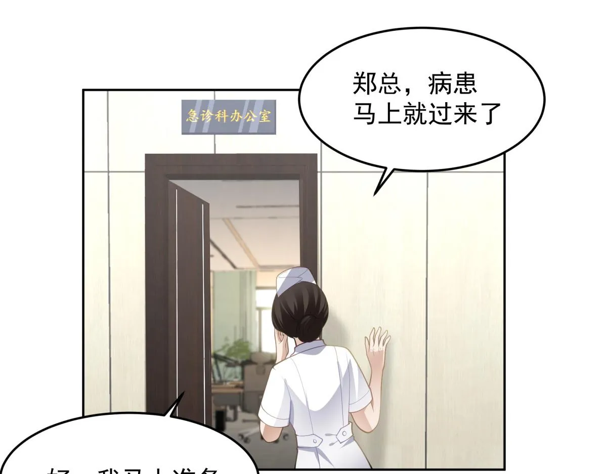 51 第19页