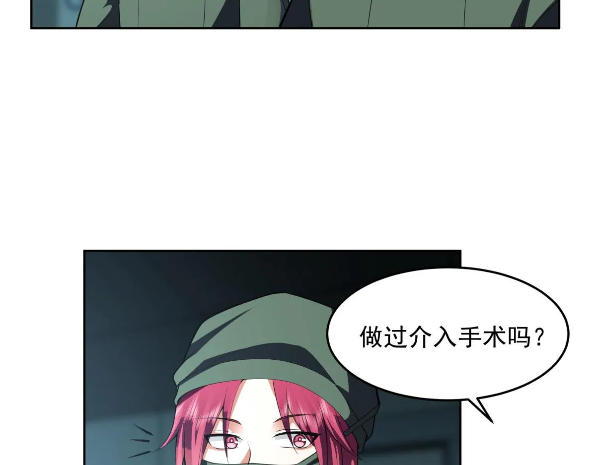 51 第39页