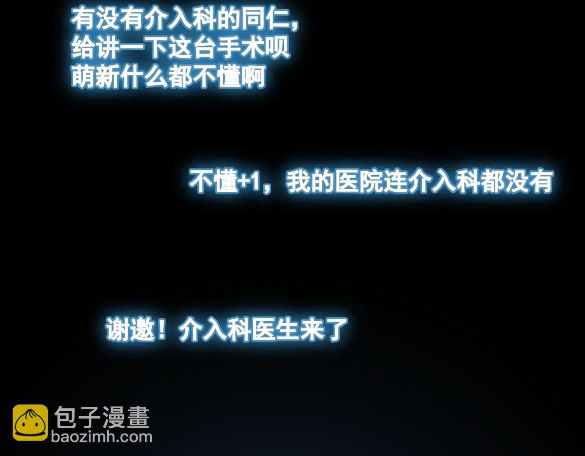 51 第61页
