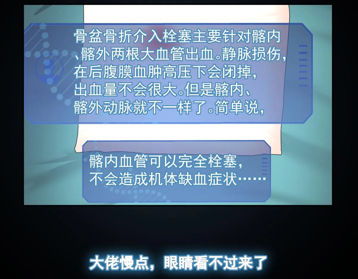 51 第62页