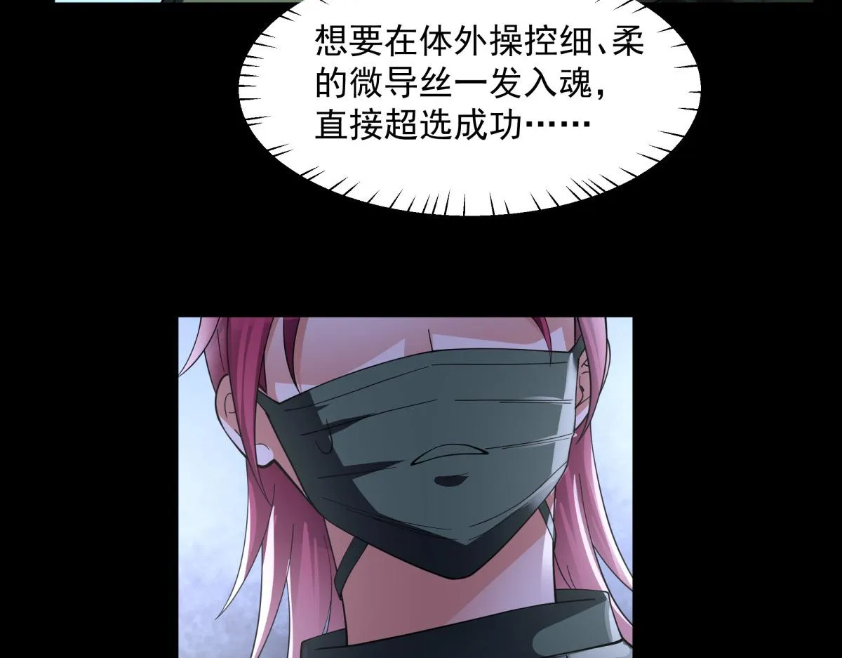 51 第78页