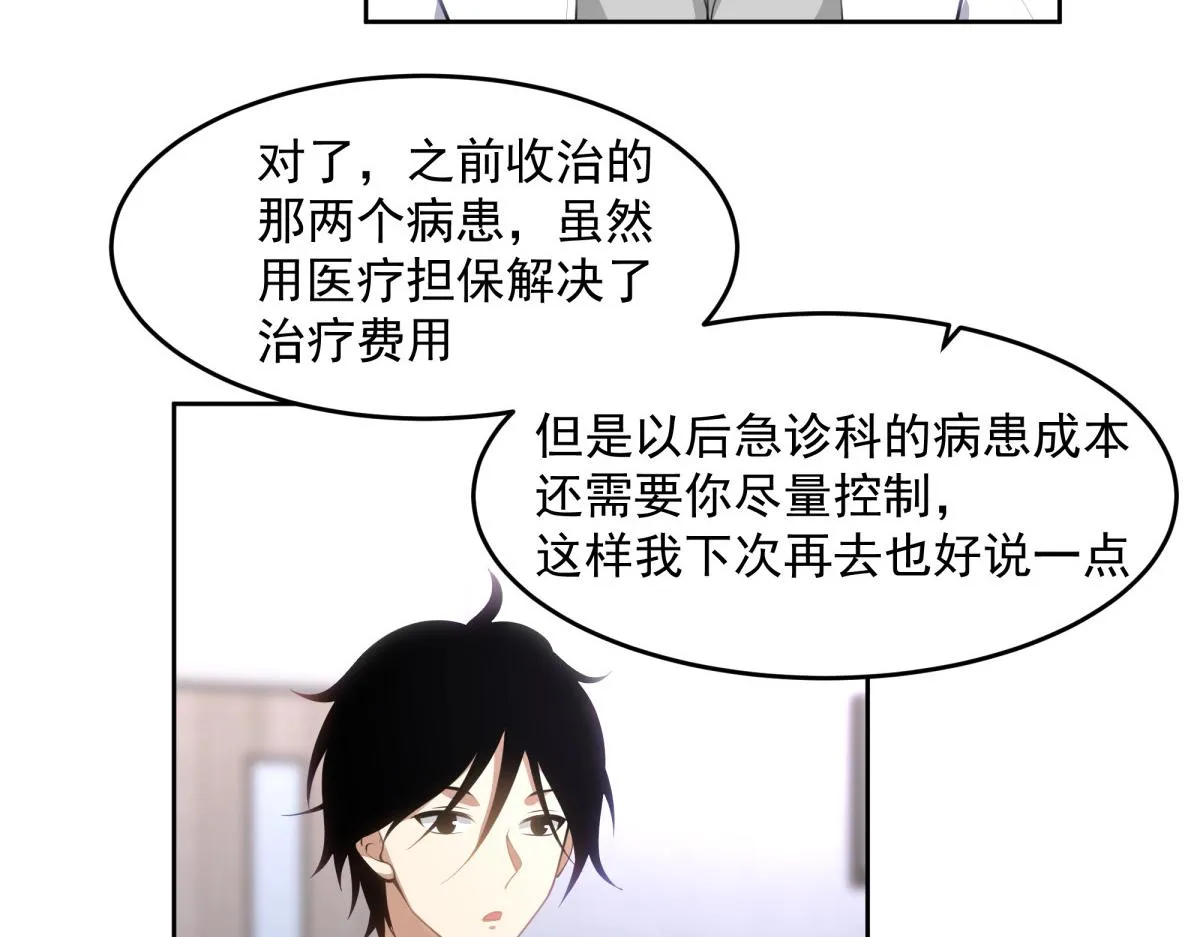 48 第11页