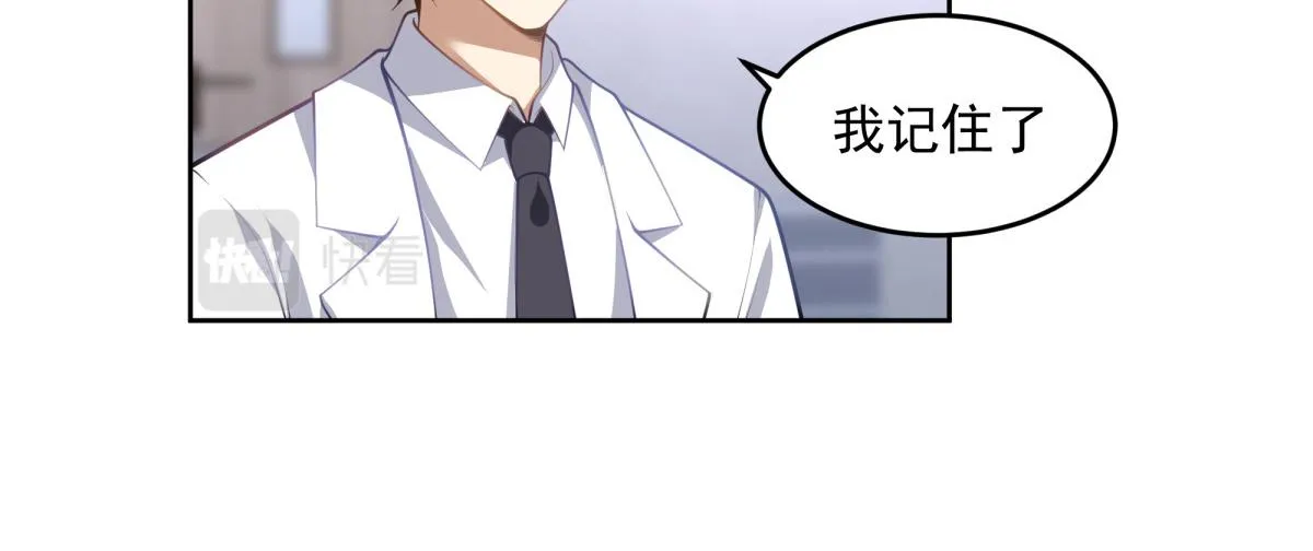 48 第12页
