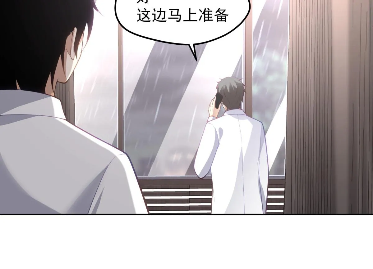 48 第37页