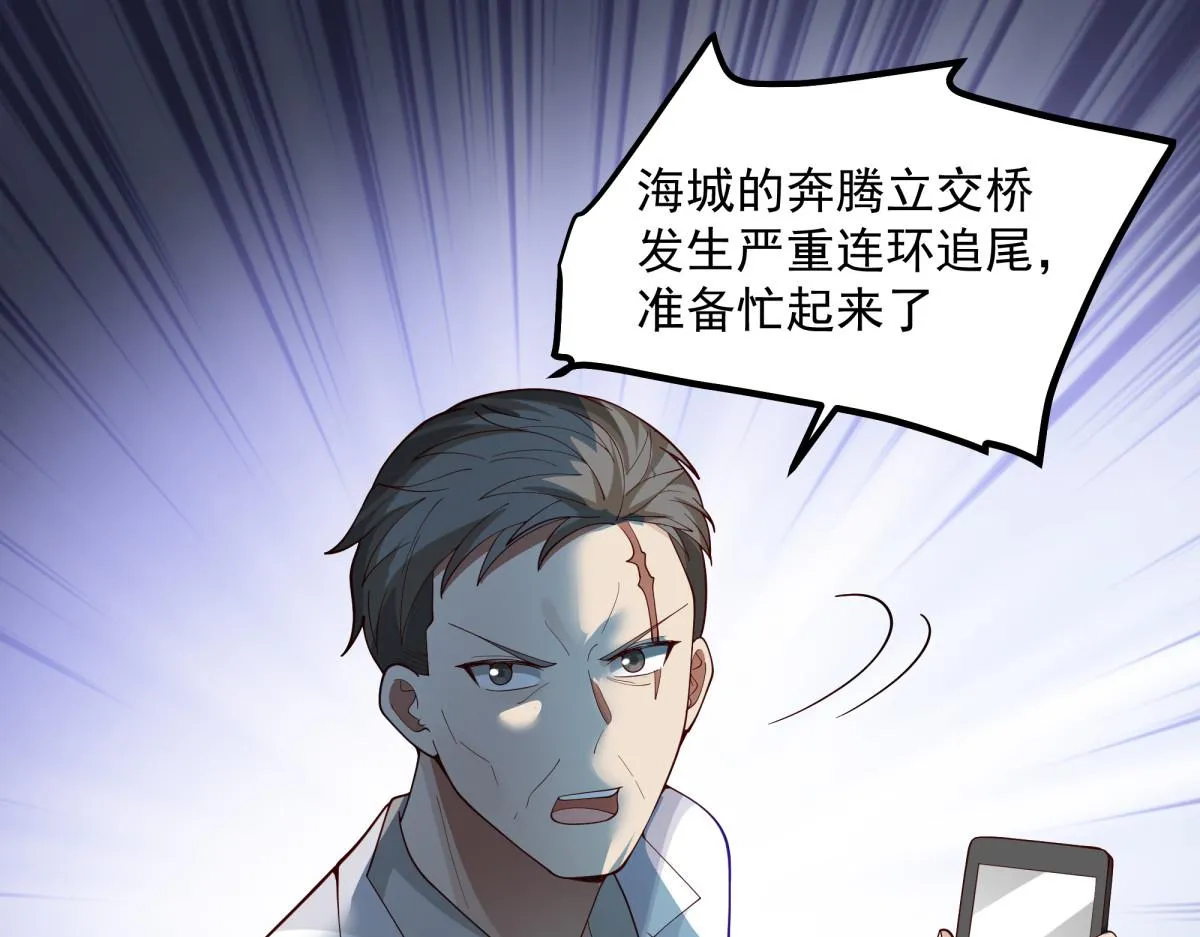 48 第38页