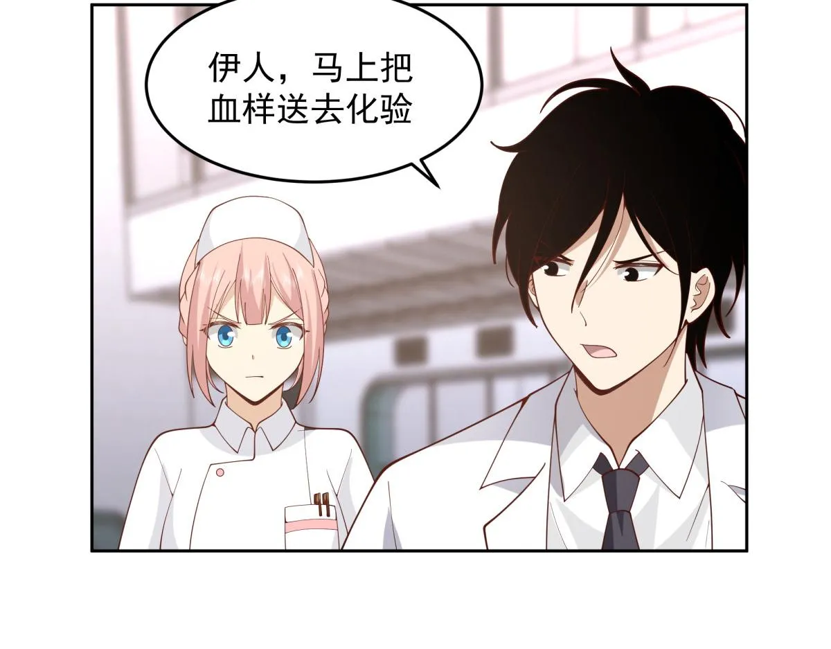48 第51页
