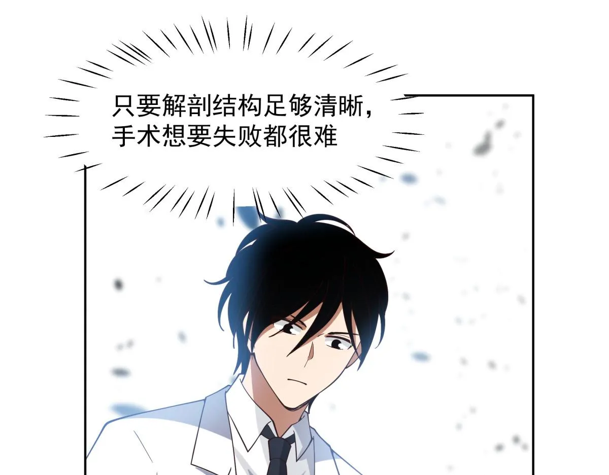 48 第65页