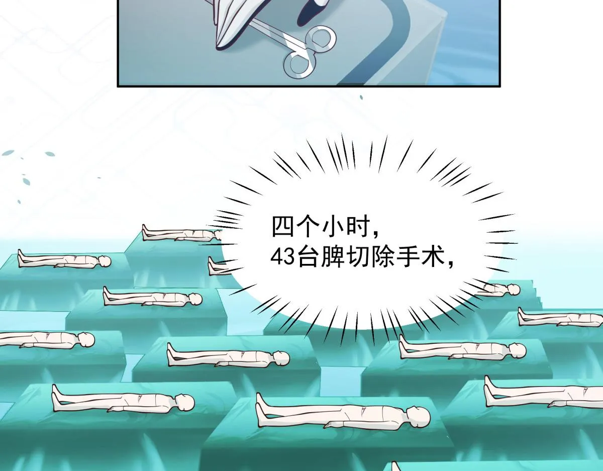 48 第69页