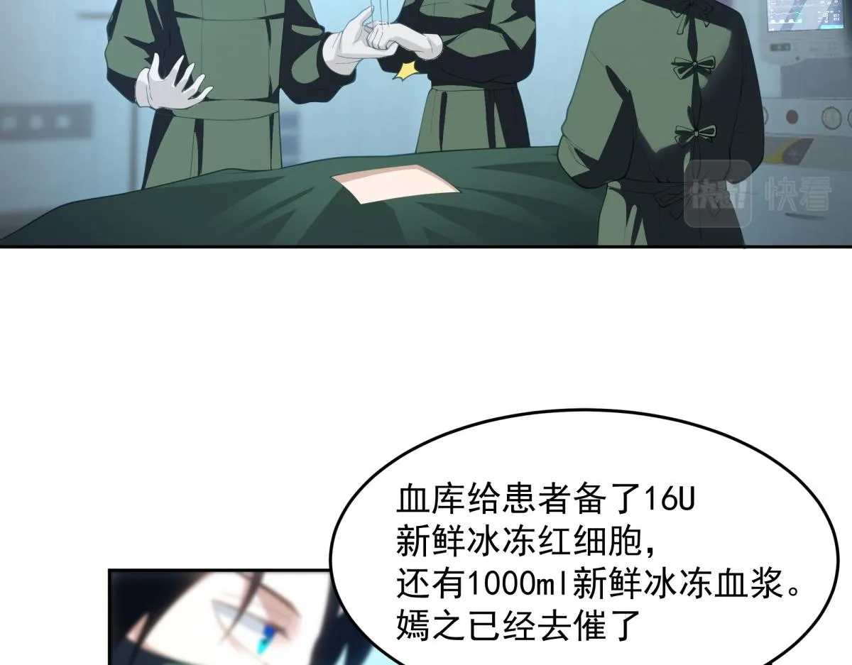 48 第76页