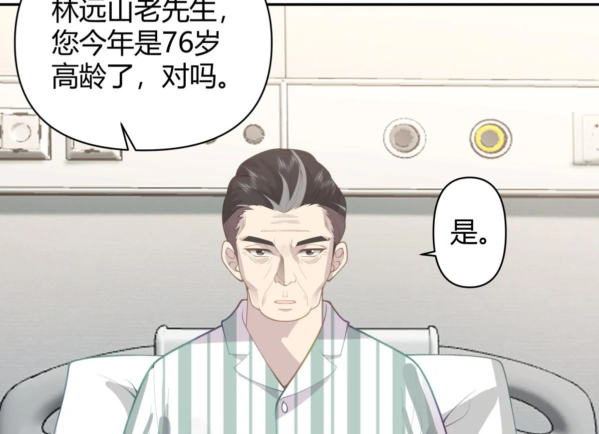 46 第18页