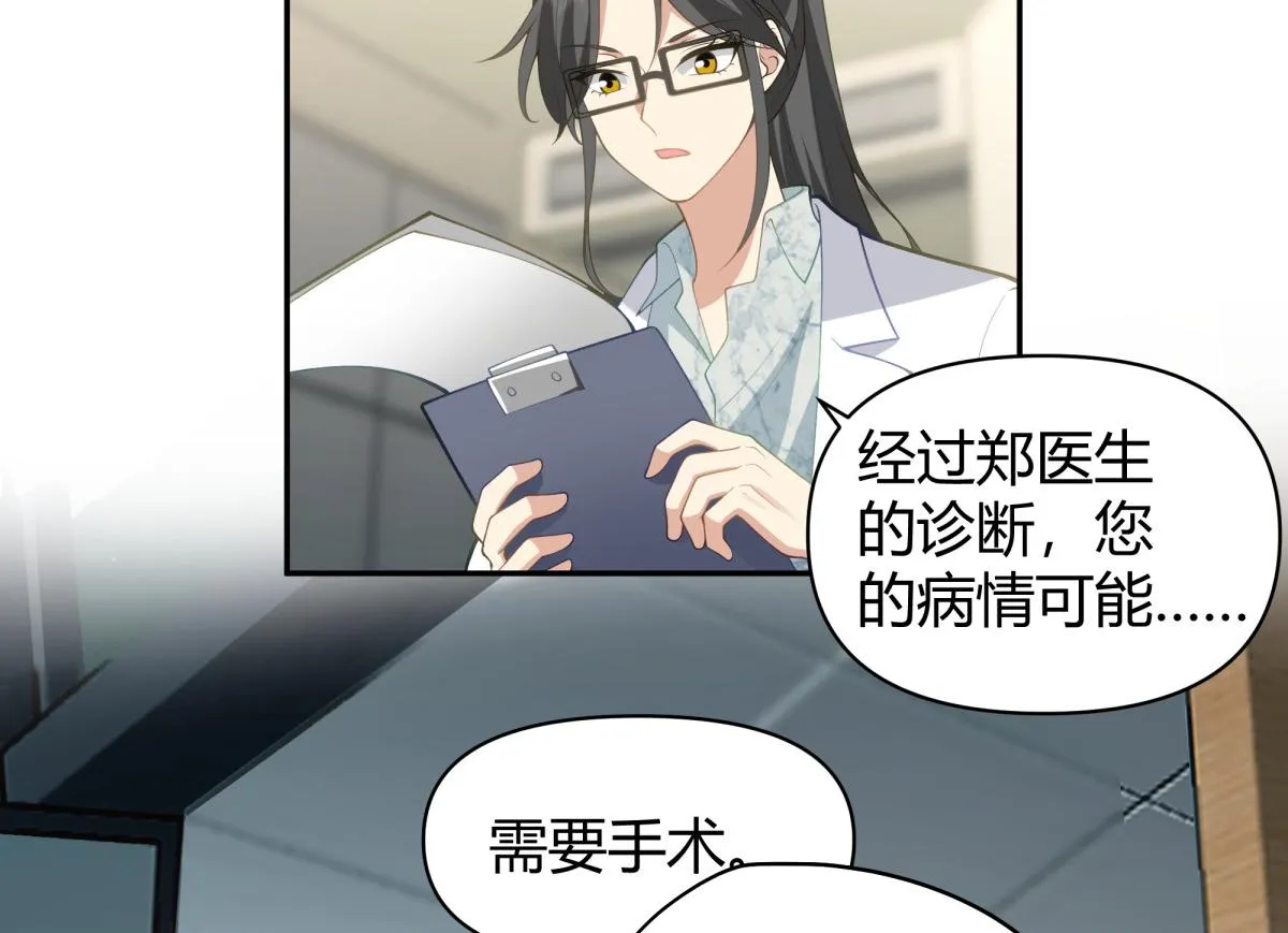 46 第20页