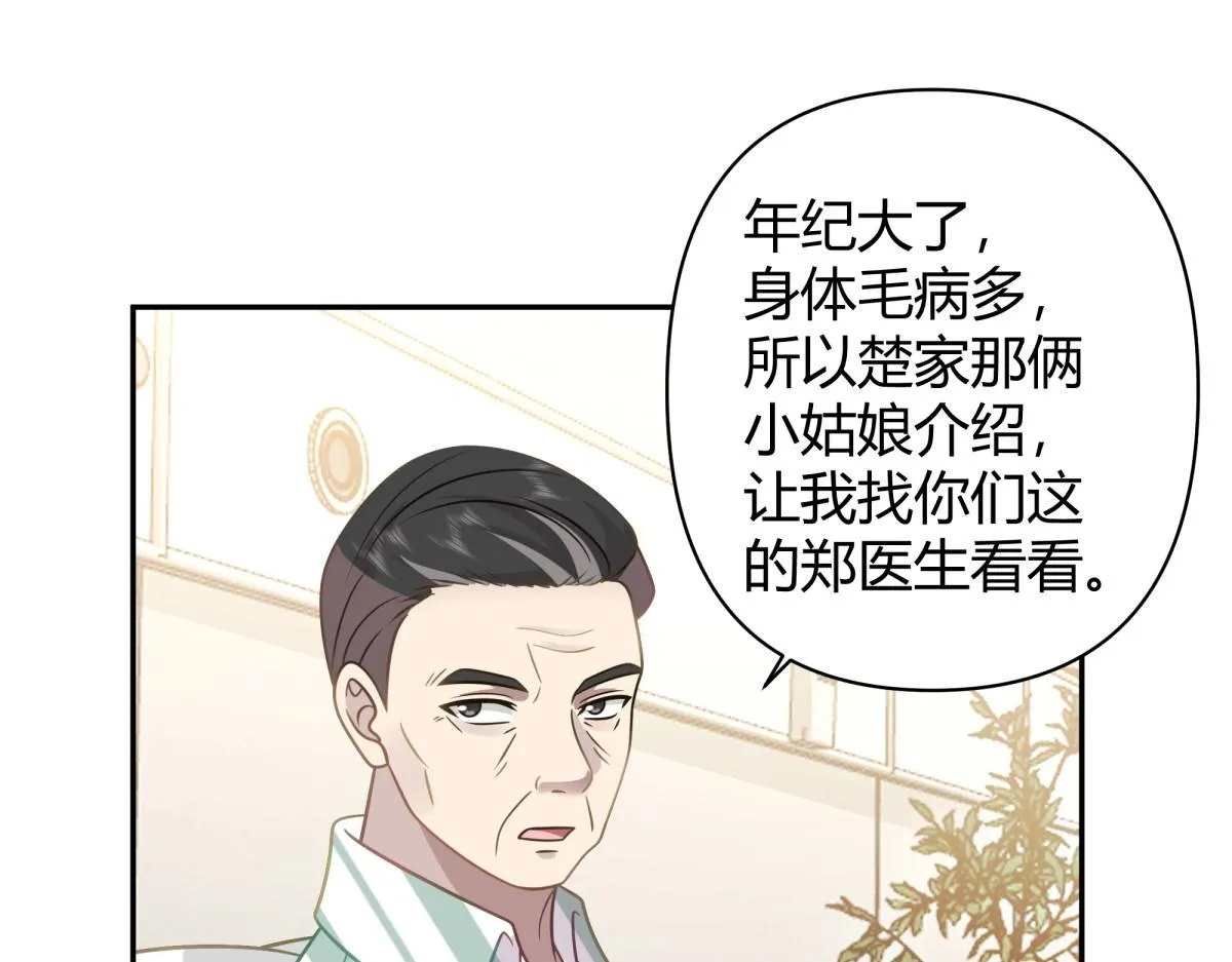 46 第29页