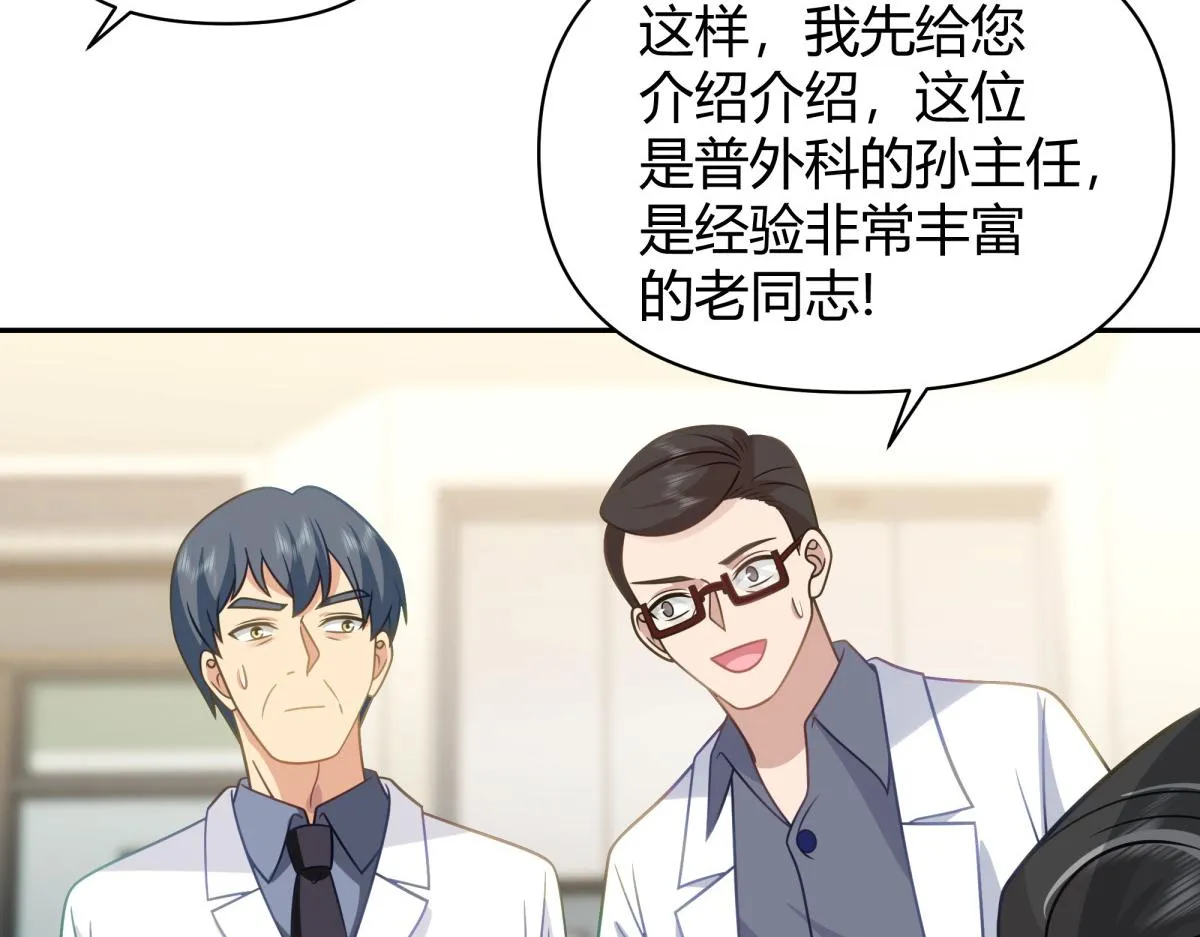 46 第31页
