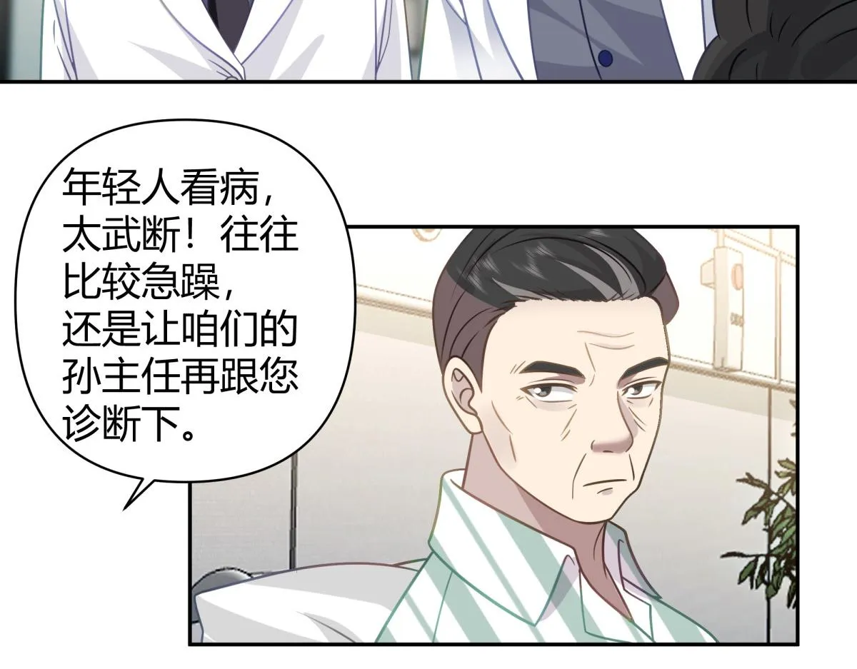46 第32页
