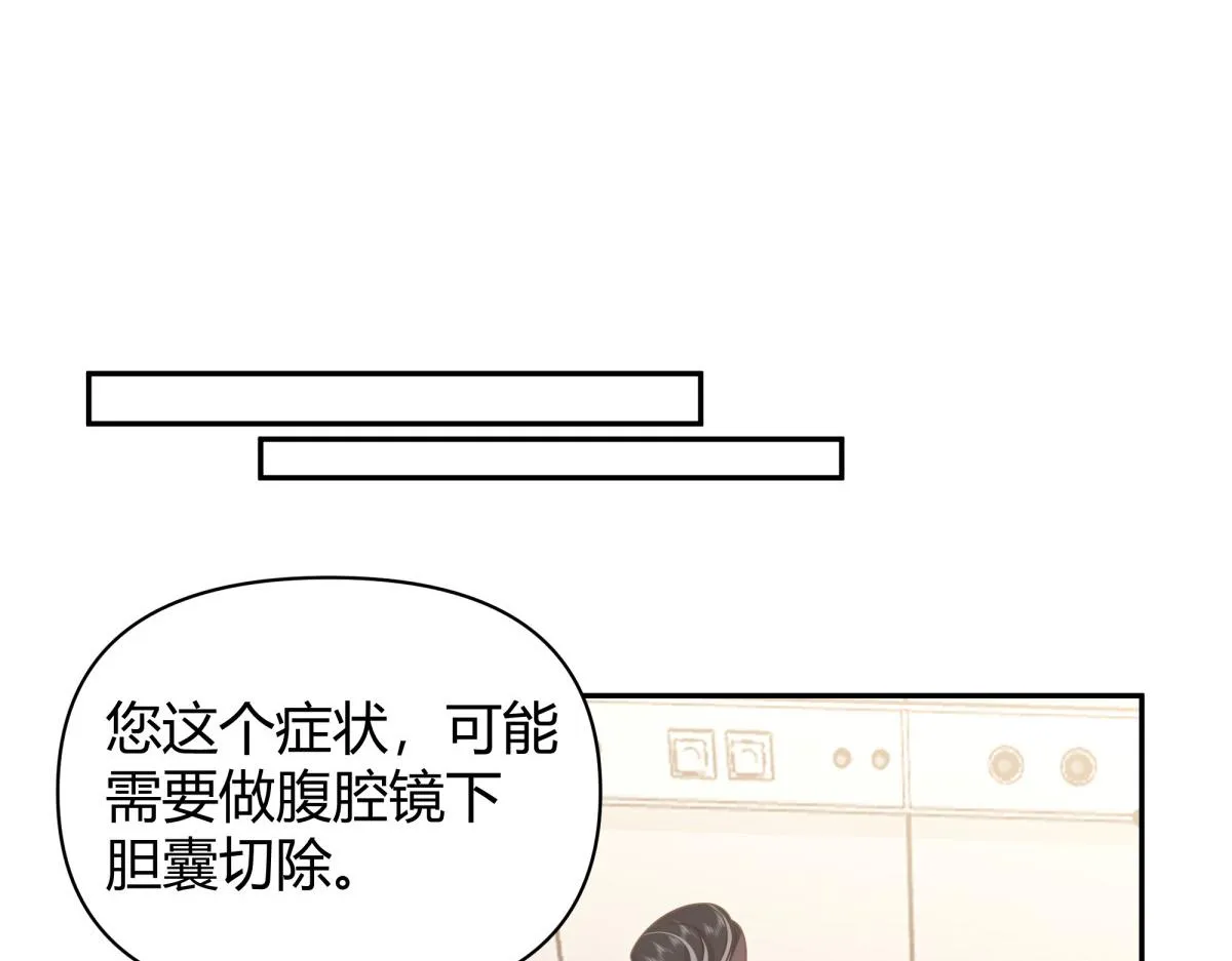 46 第36页