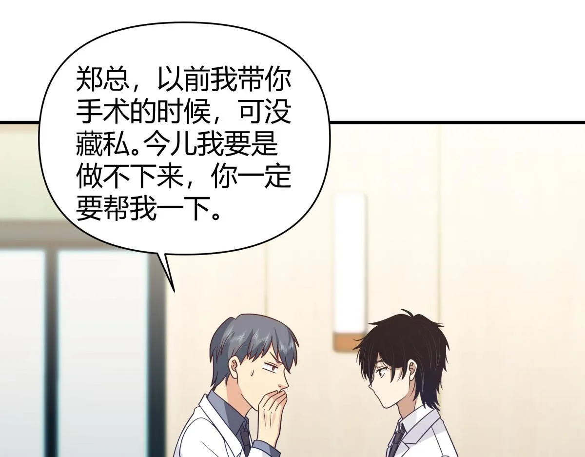46 第62页