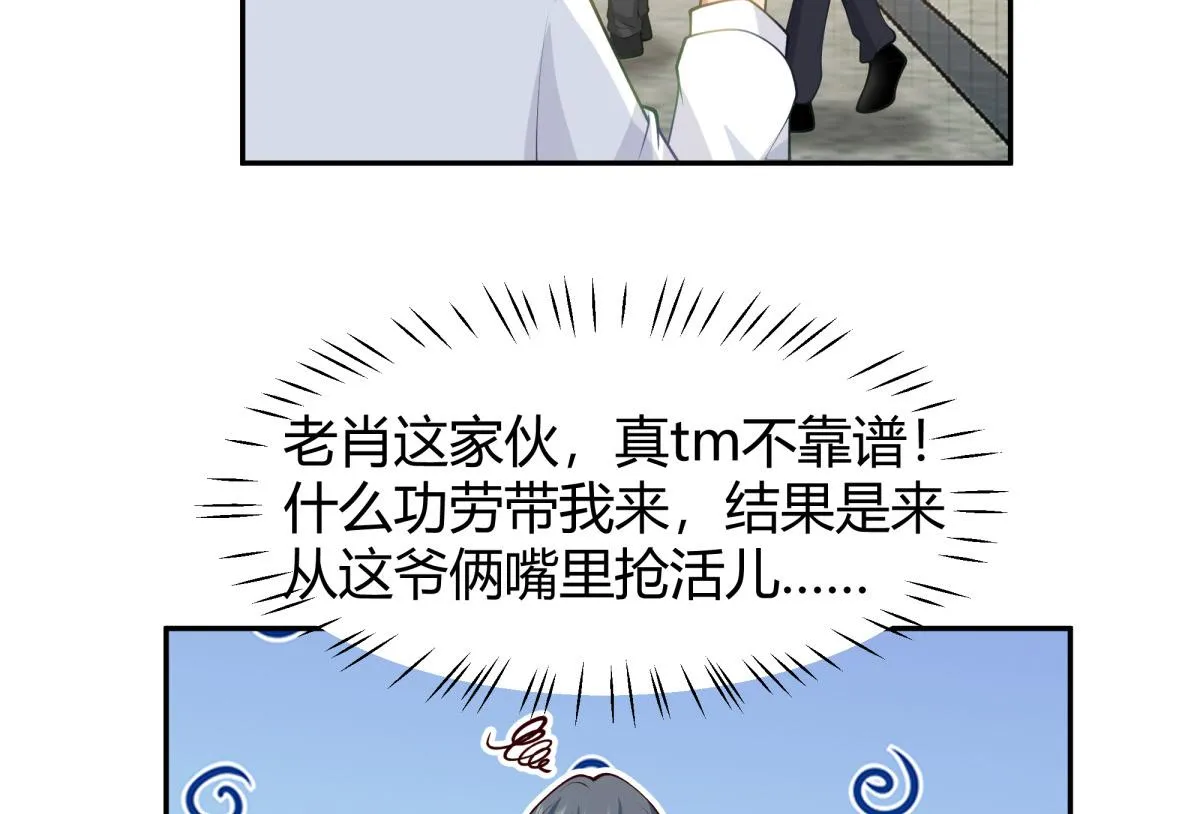 46 第73页