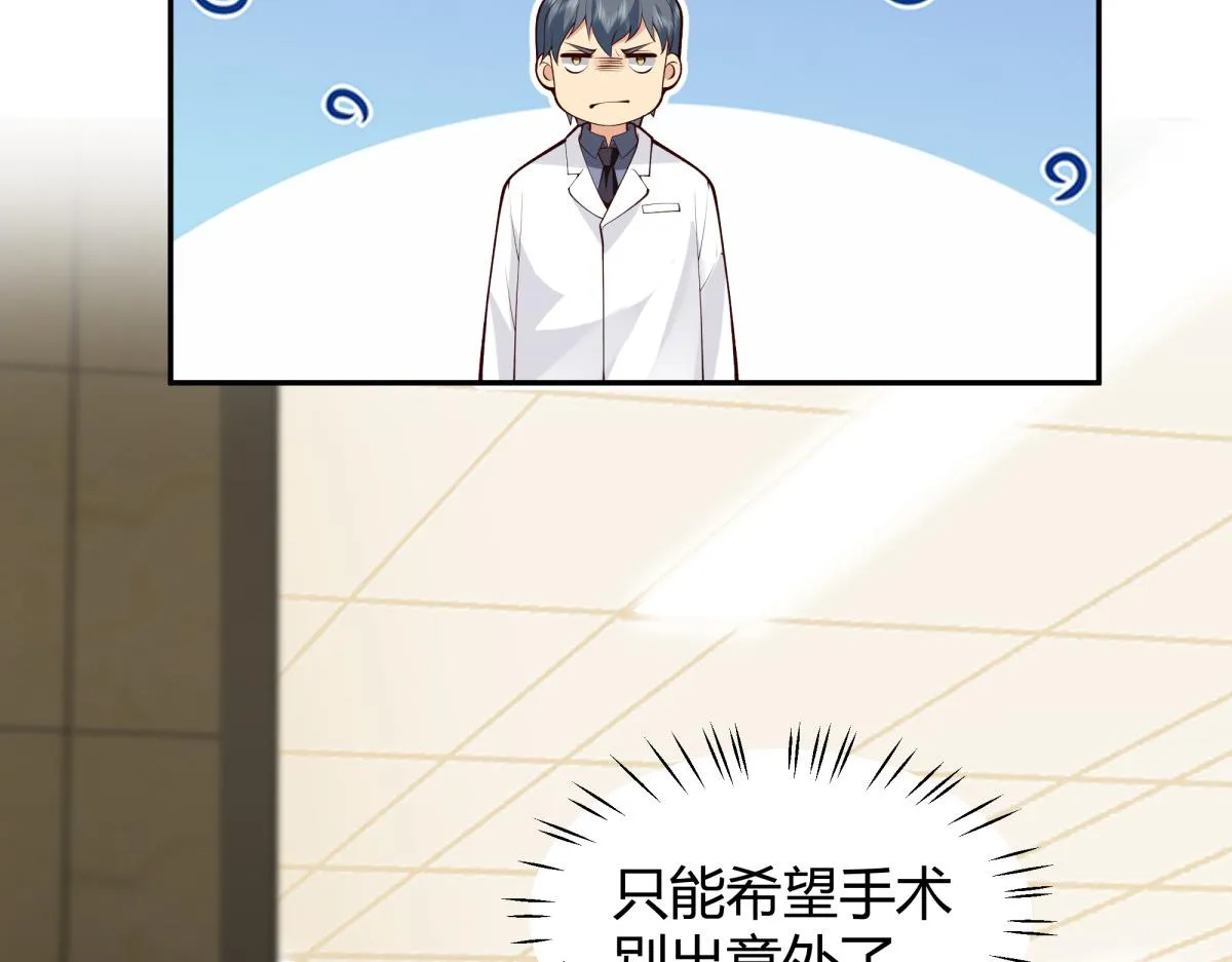 46 第74页