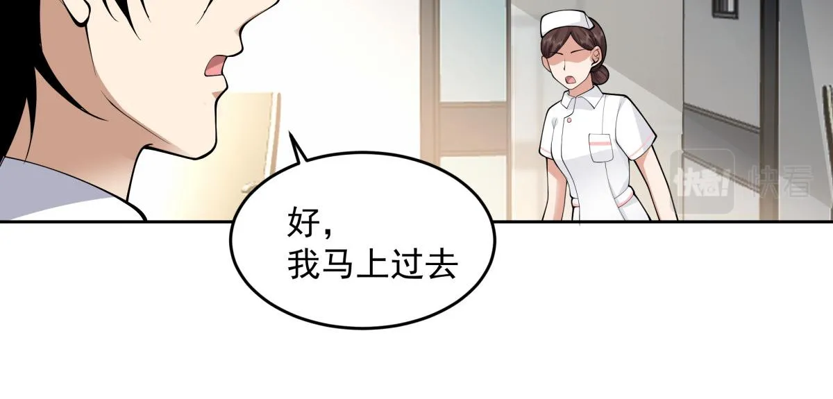47 第9页