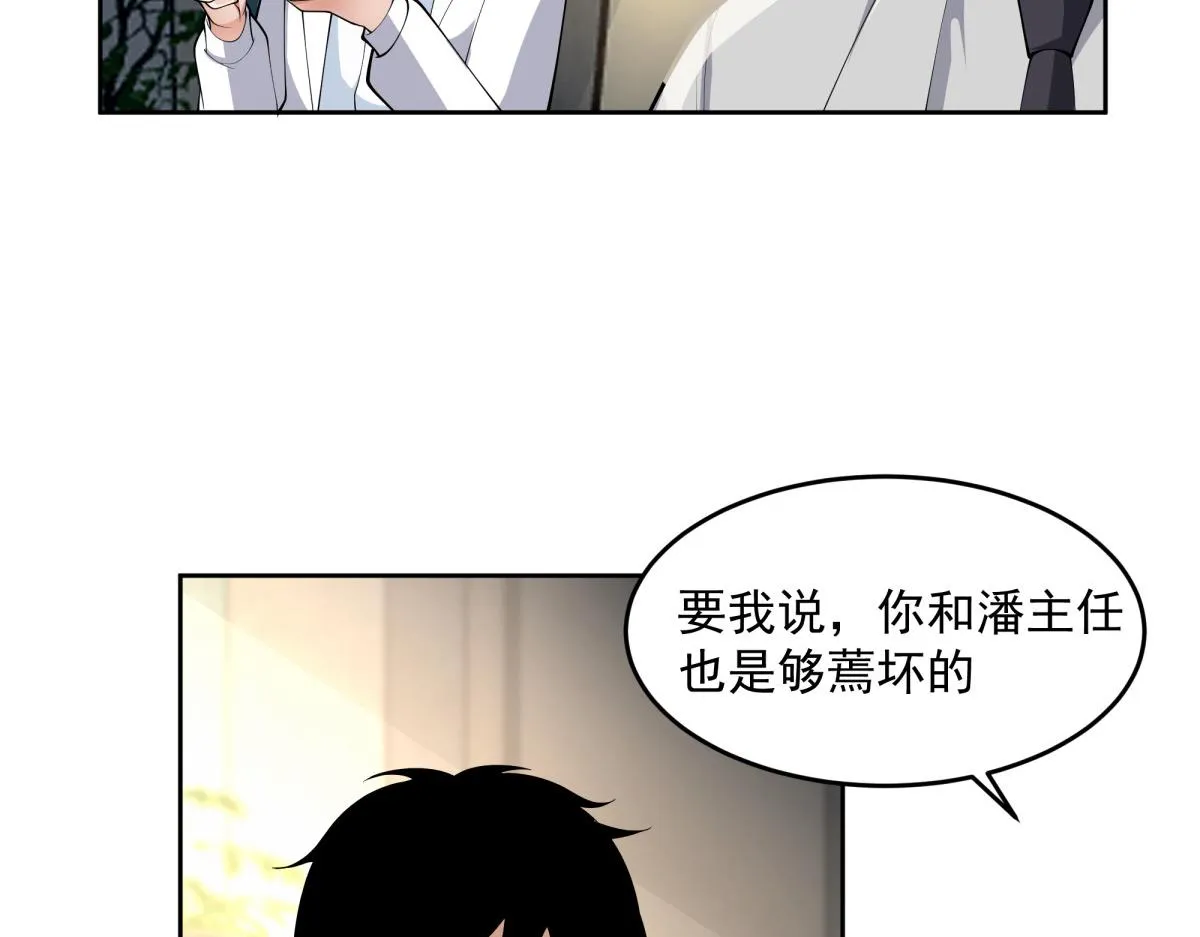 47 第11页