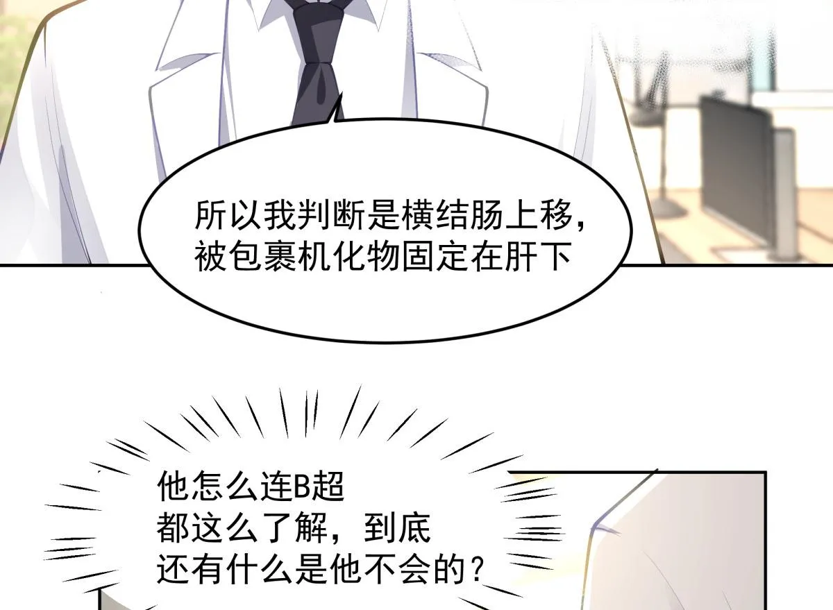 47 第20页