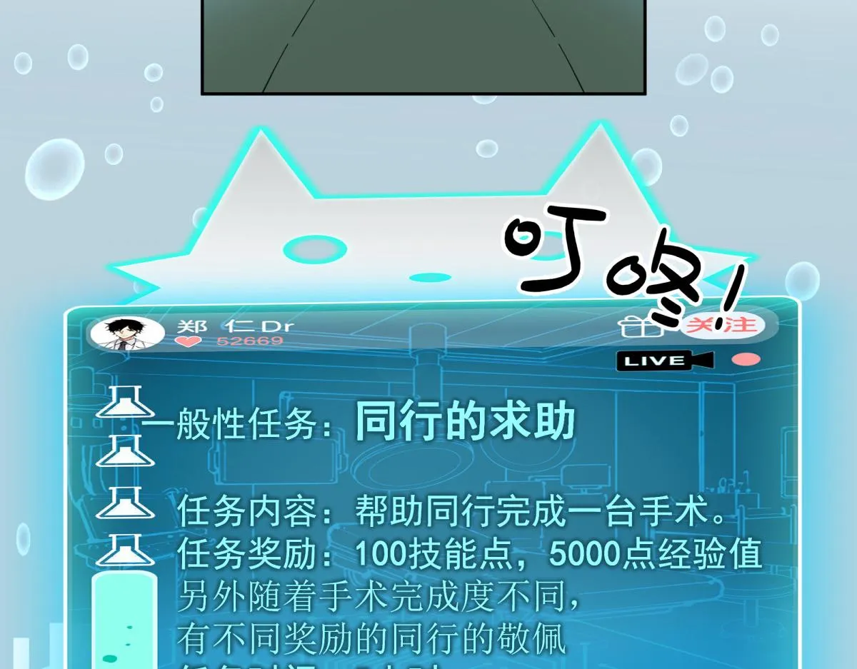 47 第32页