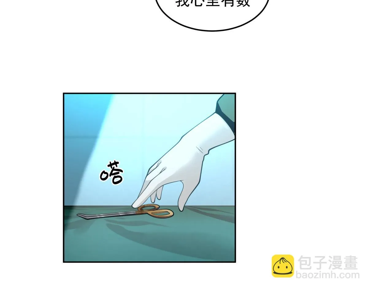 47 第54页