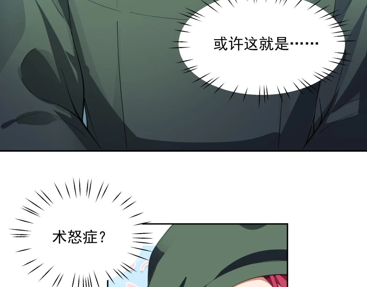 47 第68页