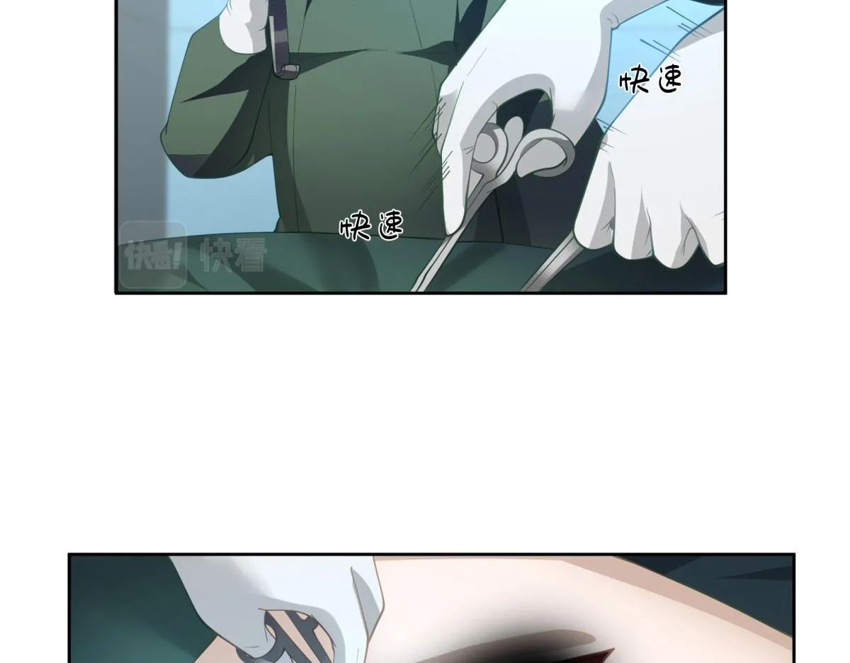 47 第76页