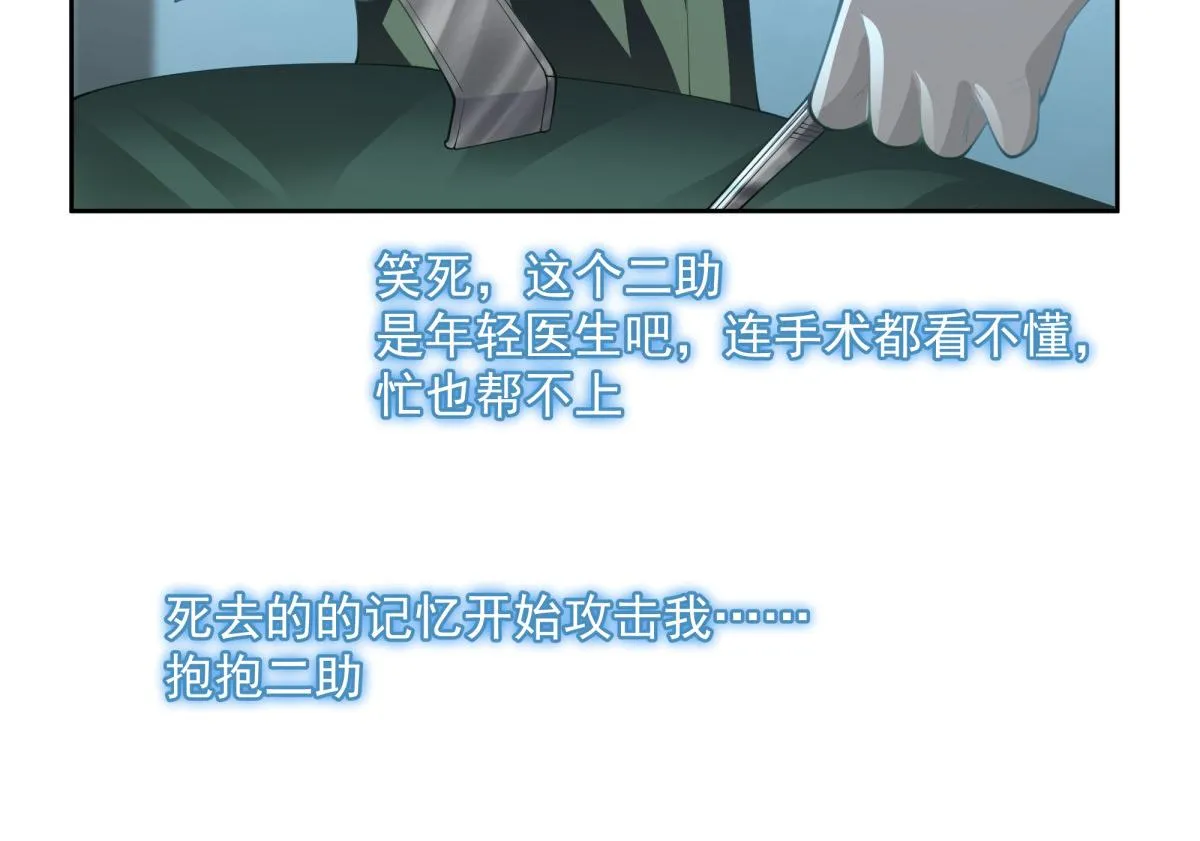 47 第79页