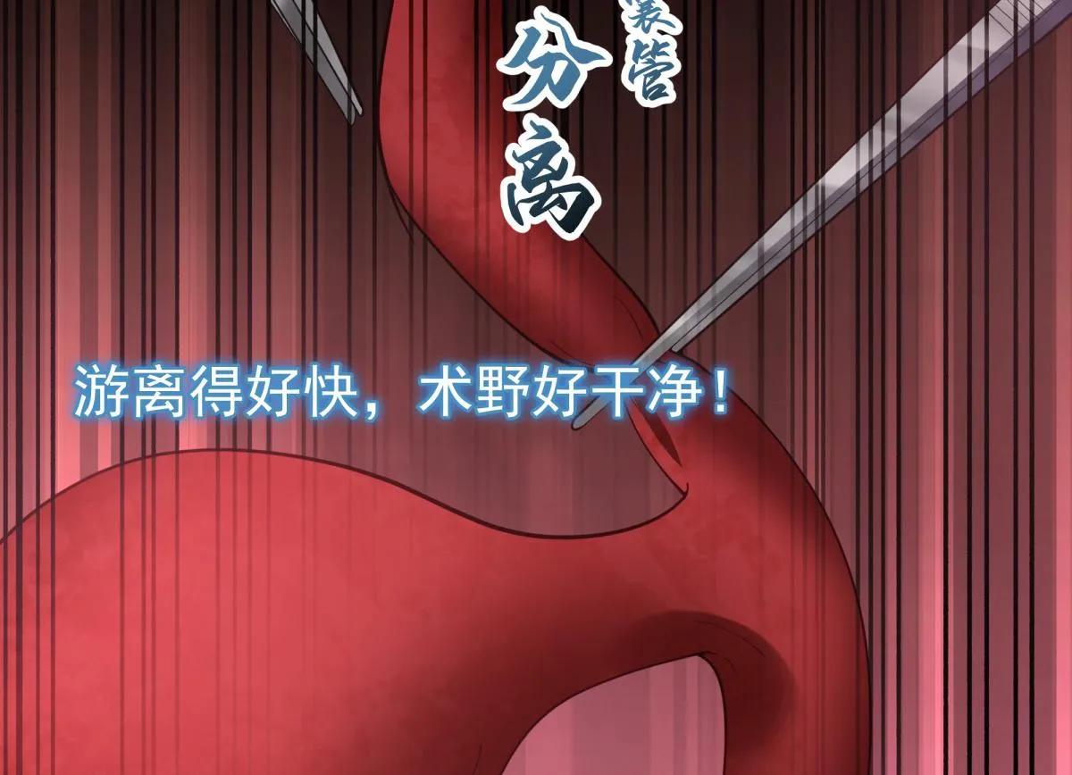 47 第81页